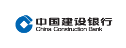 中国建设银行股份有限公司深圳市分行